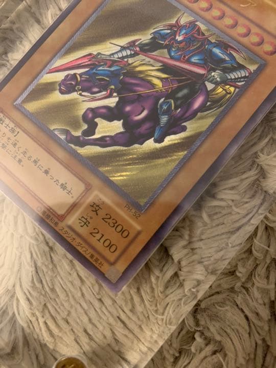 No.878 遊戯王 美品 暗黒騎士ガイア レリーフ PH-52