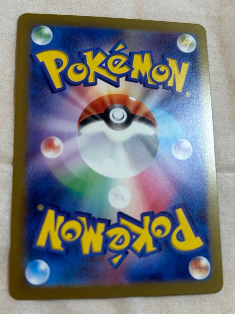 メガゲンガーex SAR 新品　ポケモンカード