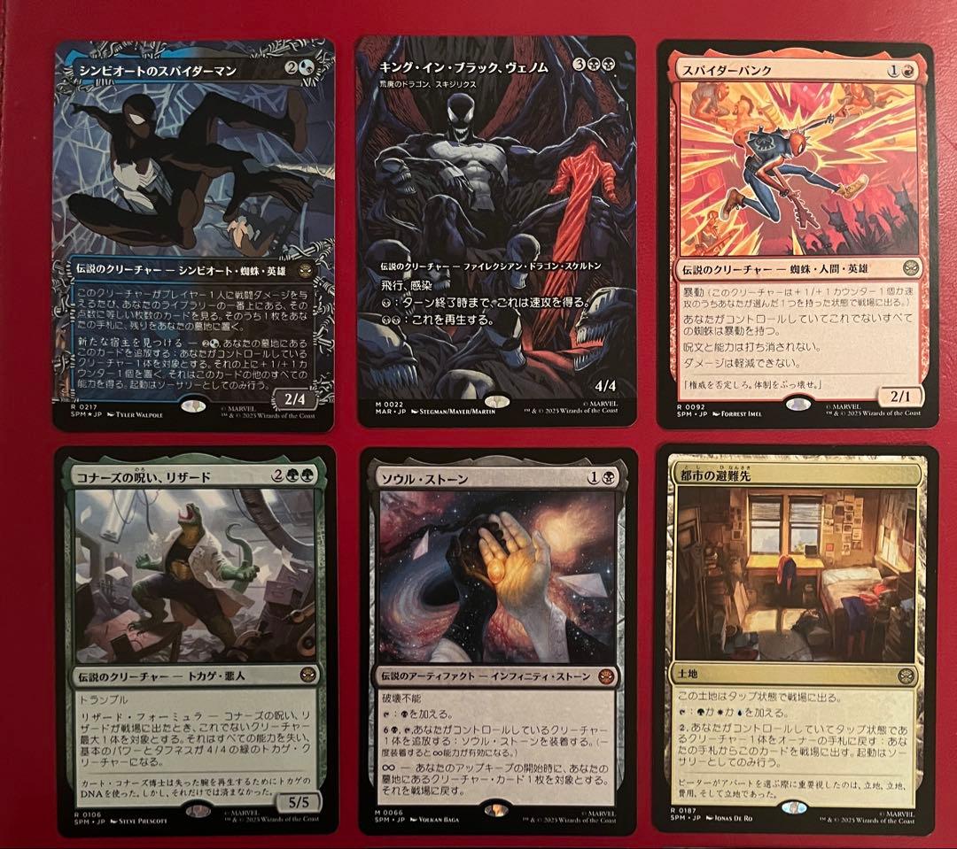 ソウル・ストーン　スパイダーマン　プレリリース　参加