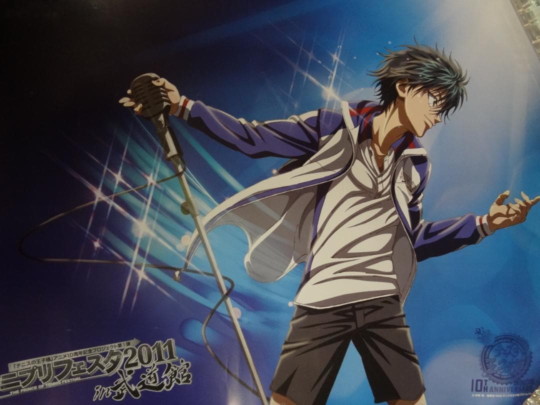 テニスの王子様 シリーズ　　　　非売品ポスター10枚セット