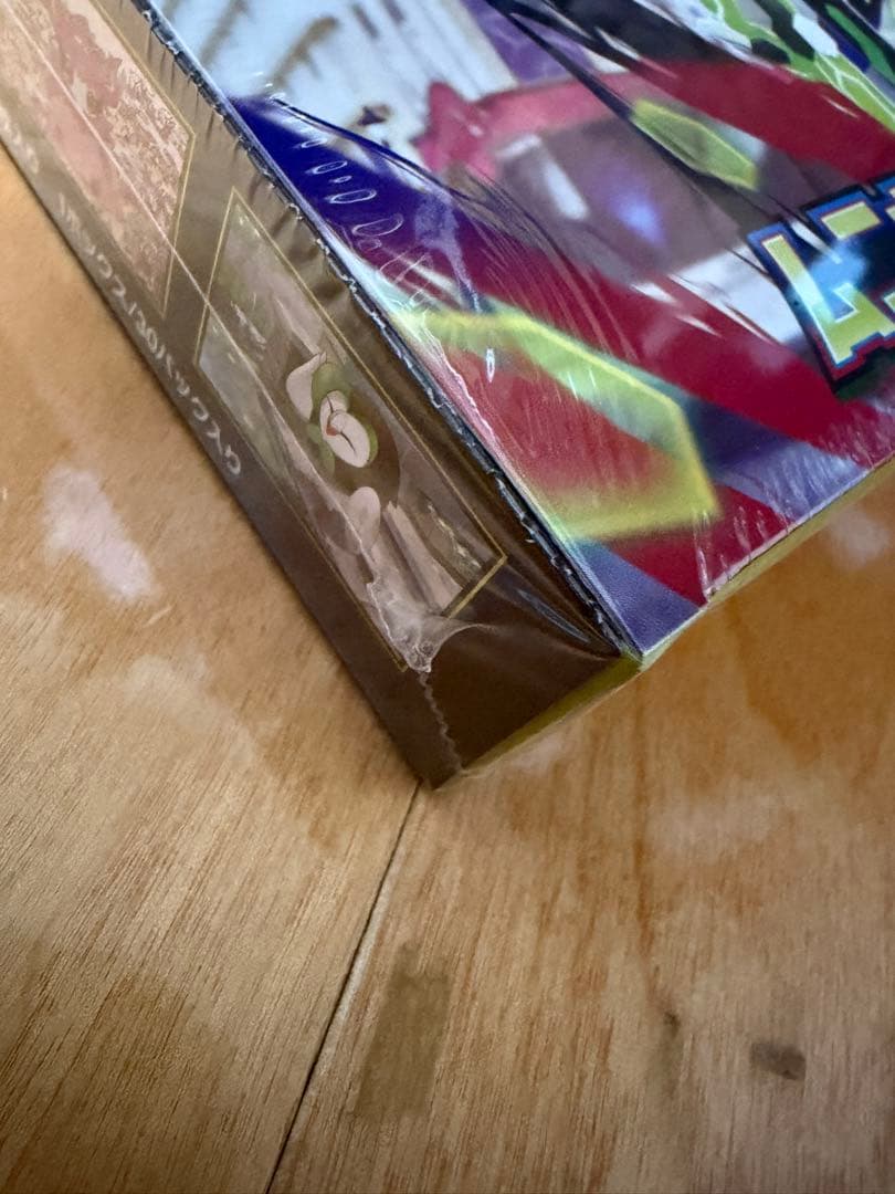 ムニキスゼロ　未開封BOX ポケモンカードゲーム　box シュリンク付き