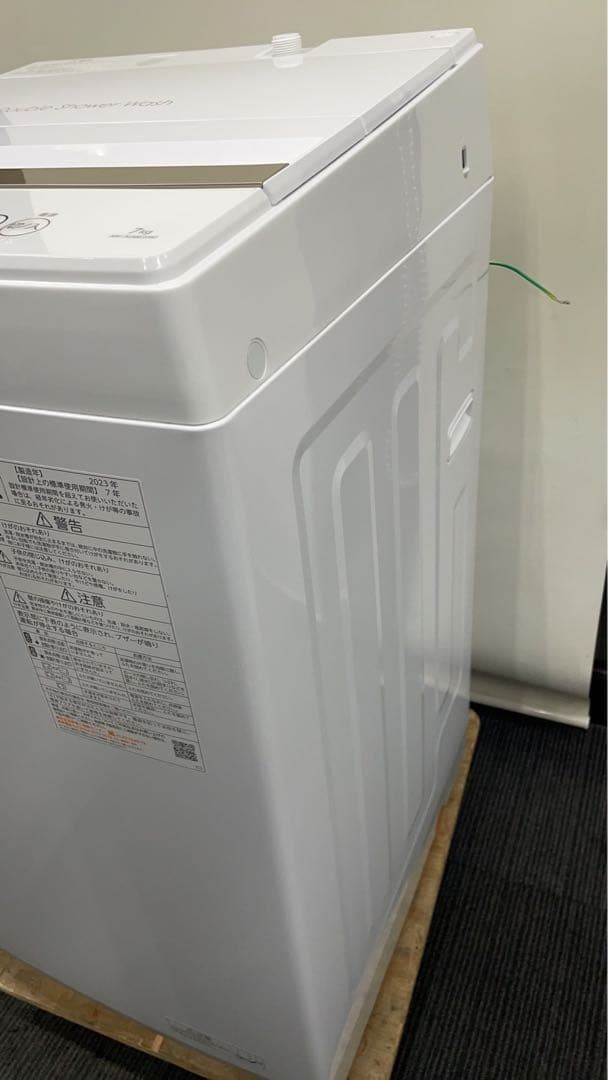 ★中古美品！東芝 洗濯機 7kg 2023年製 AW-7GME2 ファミリー向け