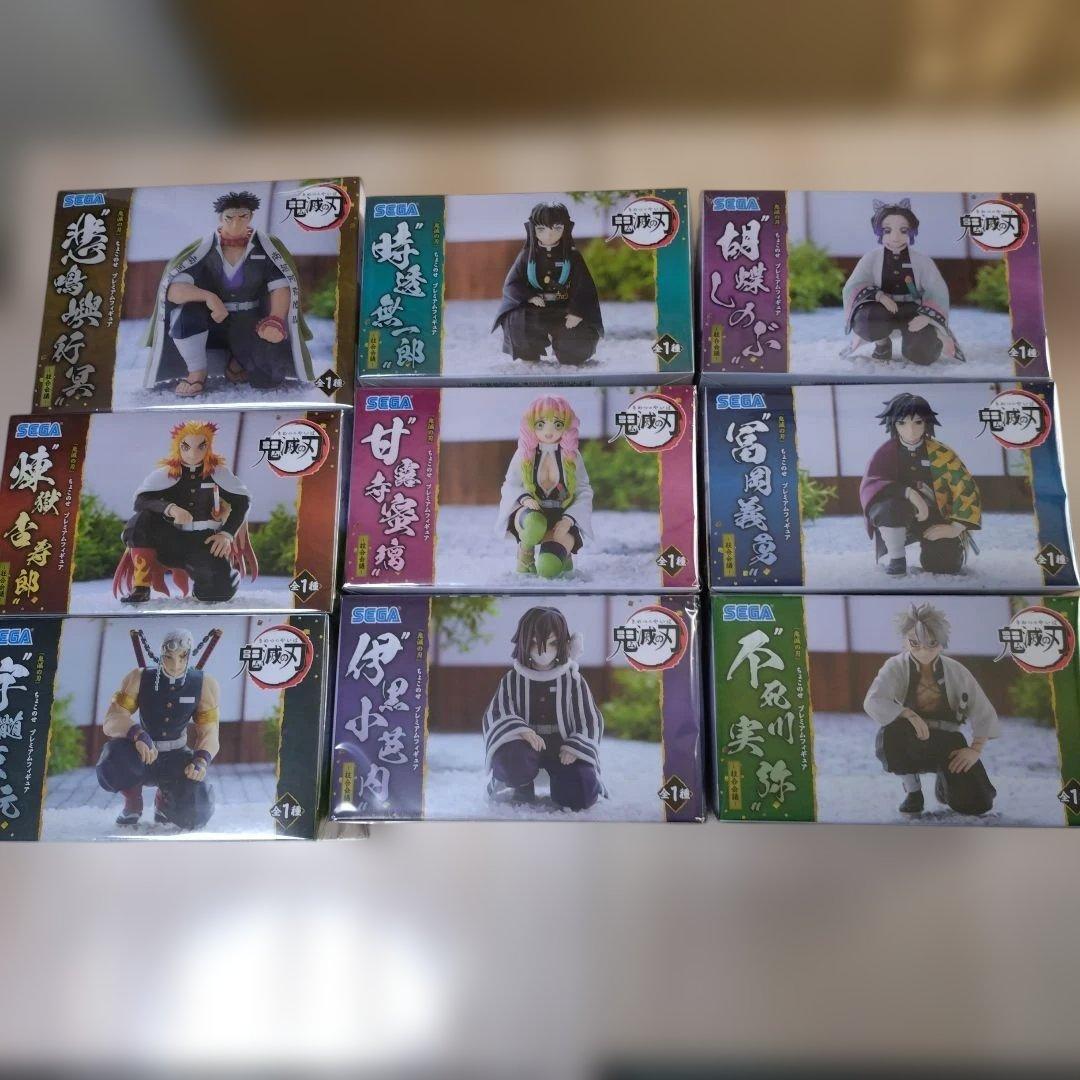 鬼滅の刃 ちょこのせフィギュア 柱合会議コンプセット