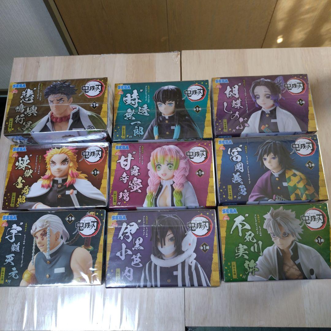 鬼滅の刃 ちょこのせフィギュア 柱合会議コンプセット