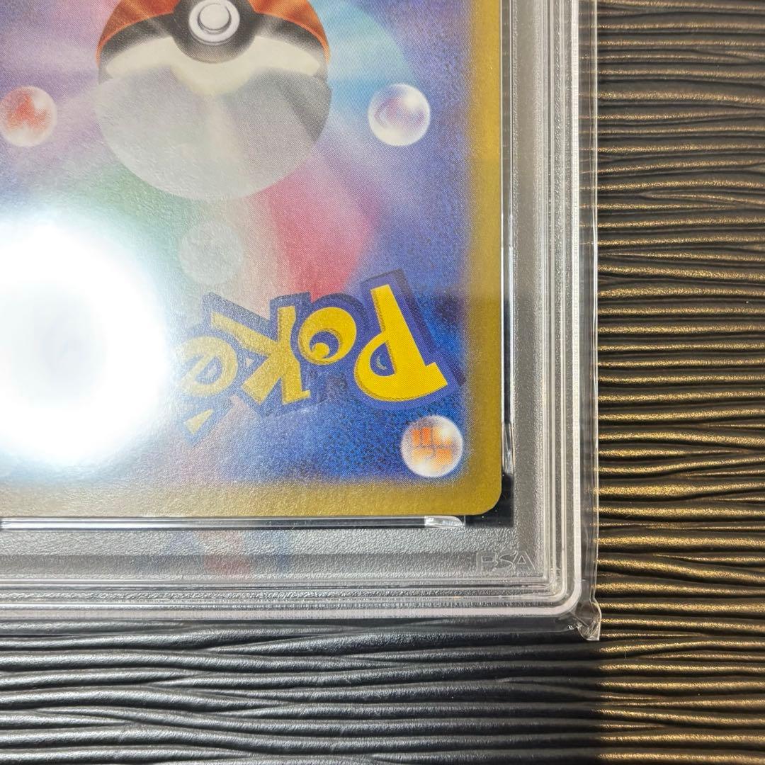 ★PSA10★ メガラティアスex SAR 088/063 メガシンフォニア