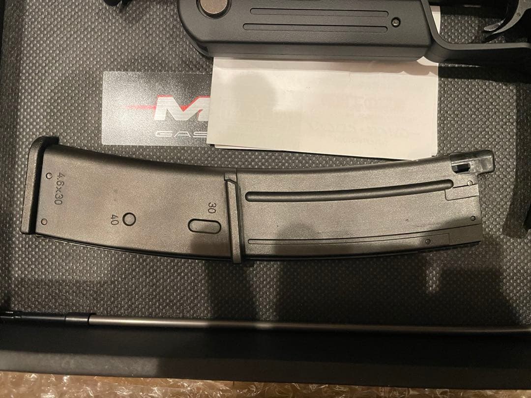 東京マルイ　MP7A1