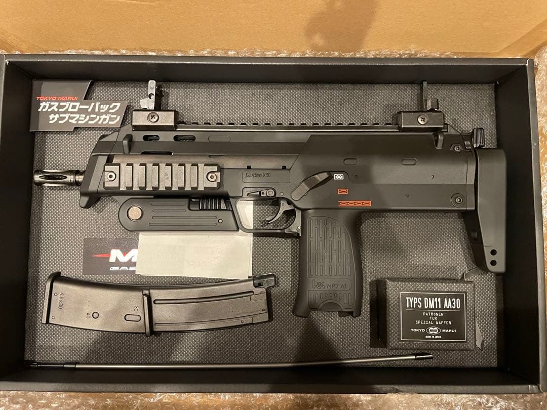 東京マルイ　MP7A1