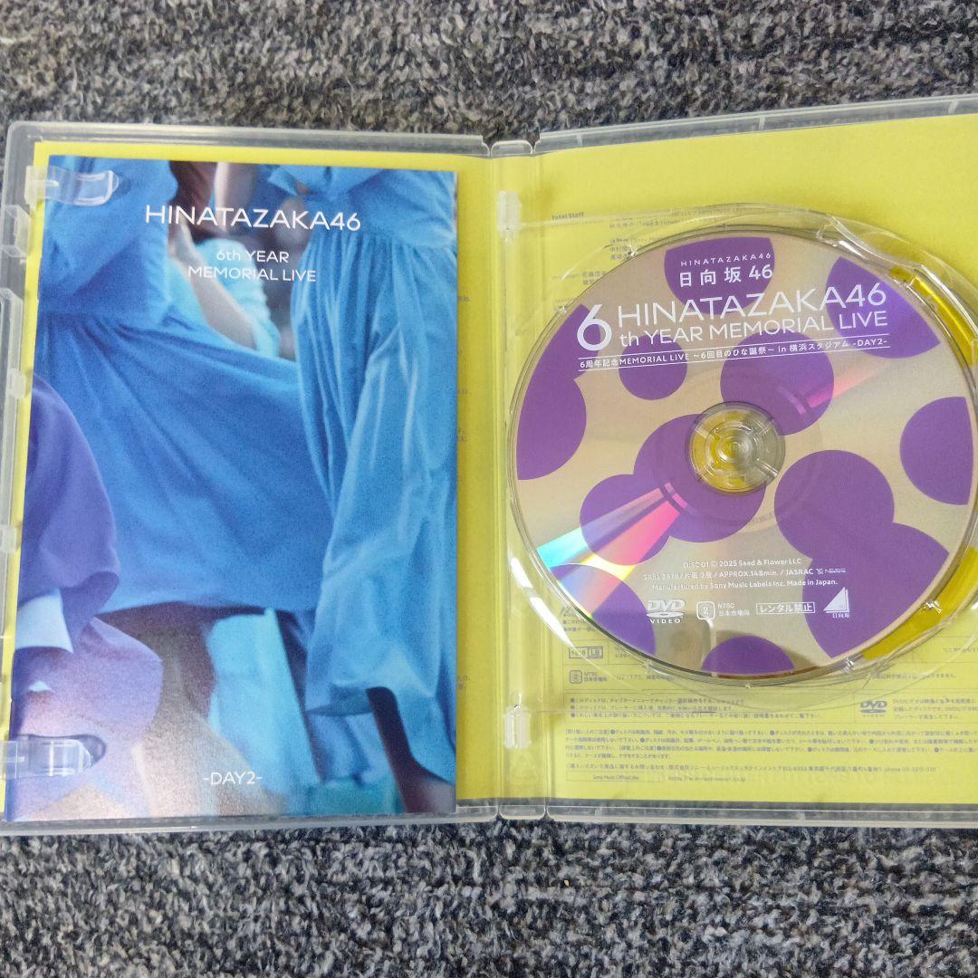 日向坂46　6回目のひな誕祭　セット