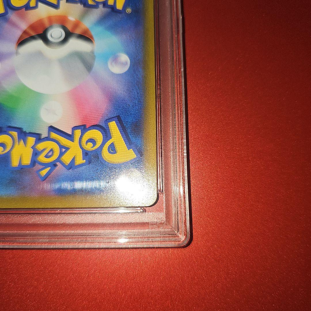 PSA10 アルセウスV 112/100 SR S9 2022