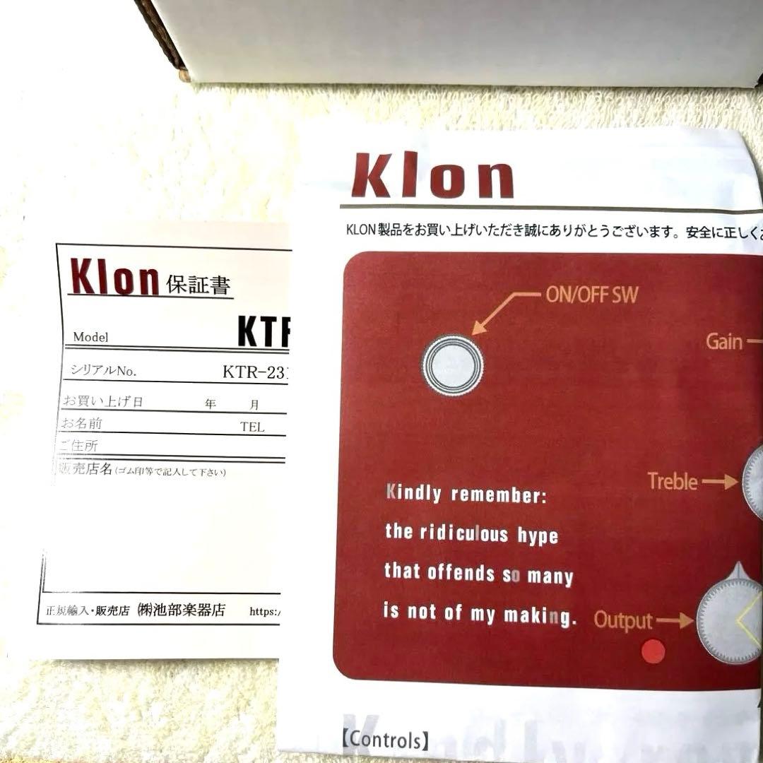 ★【美品 特価！】Klon KTR（Centaur ケンタウルス 後継機）