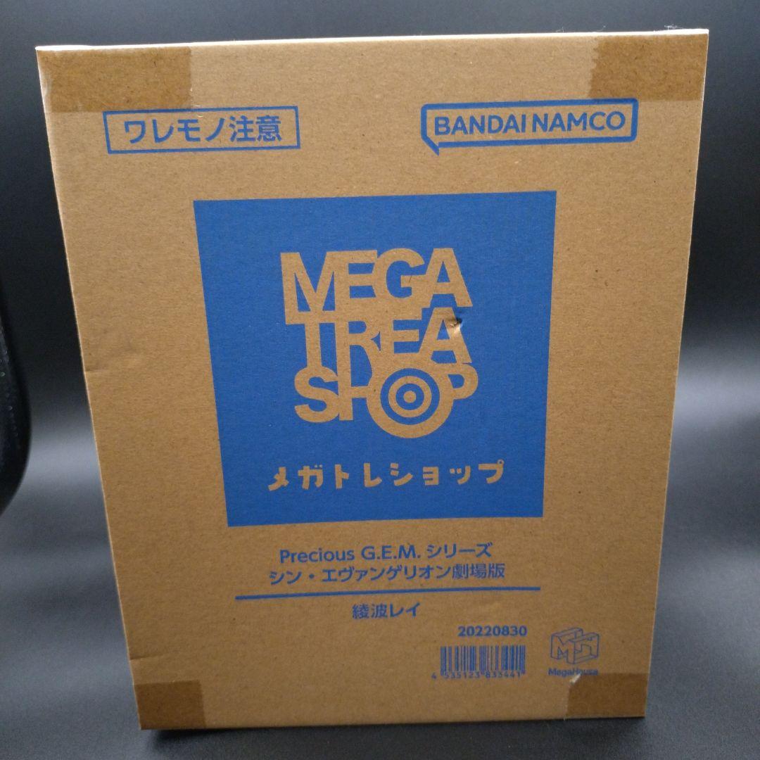 Precious　G.E.M.シリーズ　シン・エヴァンゲリオン劇場版　綾波レイ