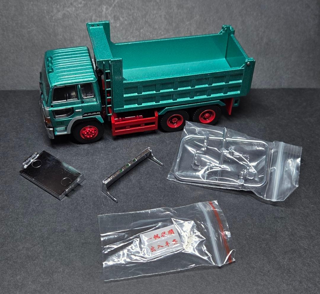 DBGT 1/64 日野 スーパードルフィン ダンプ トラック グリーン 緑