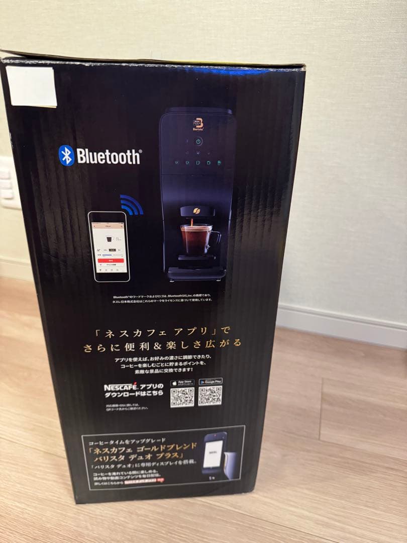 ネスカフェ バリスタ デュオ プレミアムホワイト　HPM9637