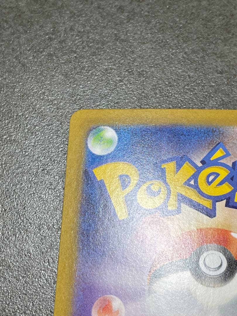 ビクティニ　bwr 争奪戦　開封済