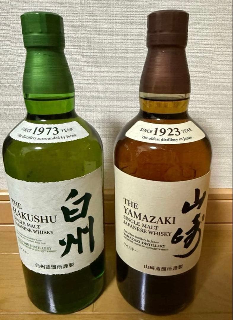 サントリー ウイスキー　山崎 ・白州　2本セット　各700ml