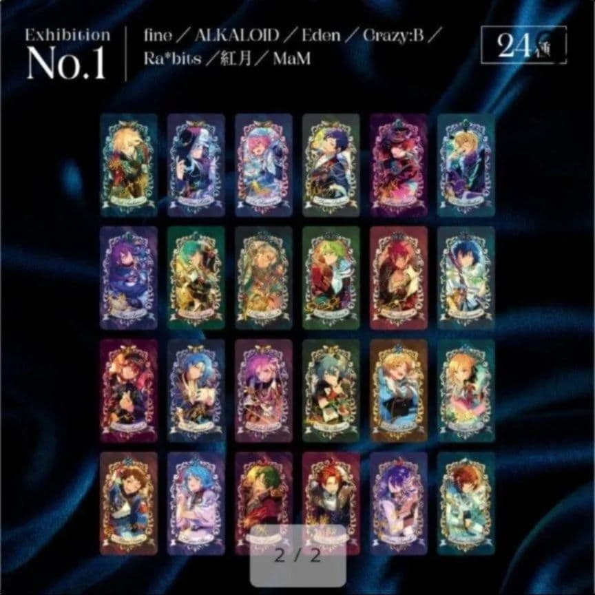 あんスタ　ミュージアムカード　No.1　未開封