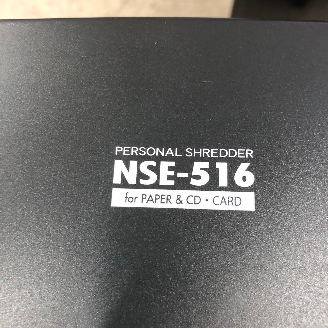 ナカバヤシ 家庭用シュレッダー NSE-516 黒