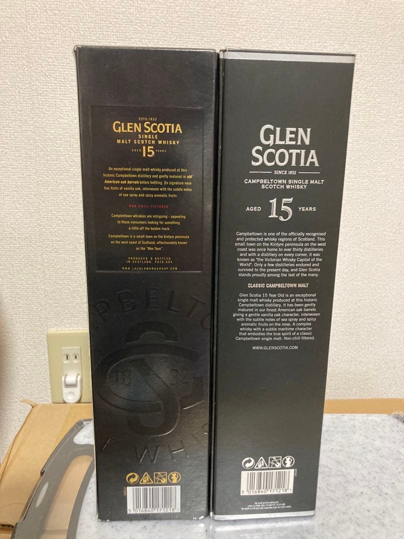 最終値下げ グレンスコシア 15年GLENSCOTIA 2本セット