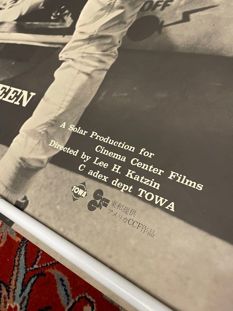 ビンテージポスター　栄光のル・マン