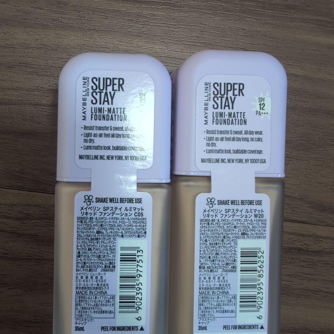 【Jiyong】メイベリン　リキッドファンデーション　W20　C05