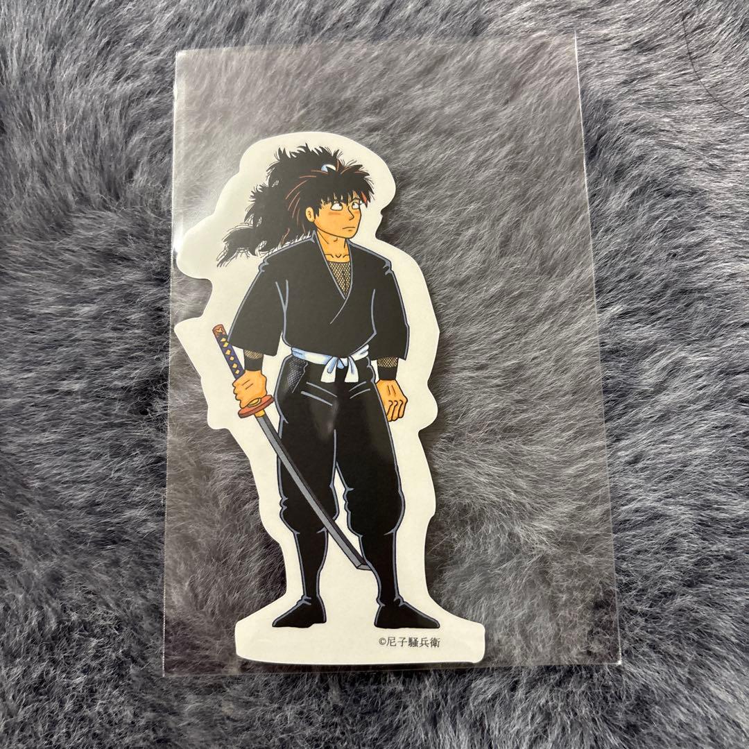 尼子騒兵衛漫画ギャラリー3点セット