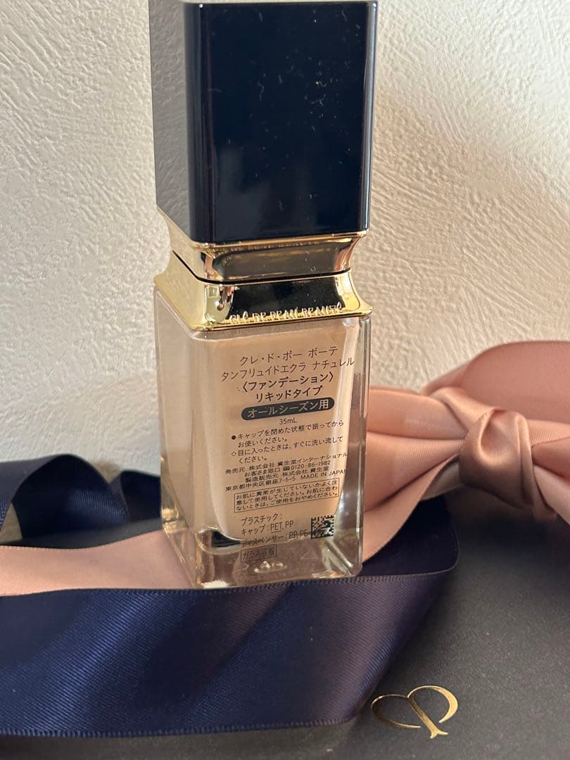 極美品⭐︎クレドポーボーテタンフリュイドエクラナチュレル⭐︎オークル00