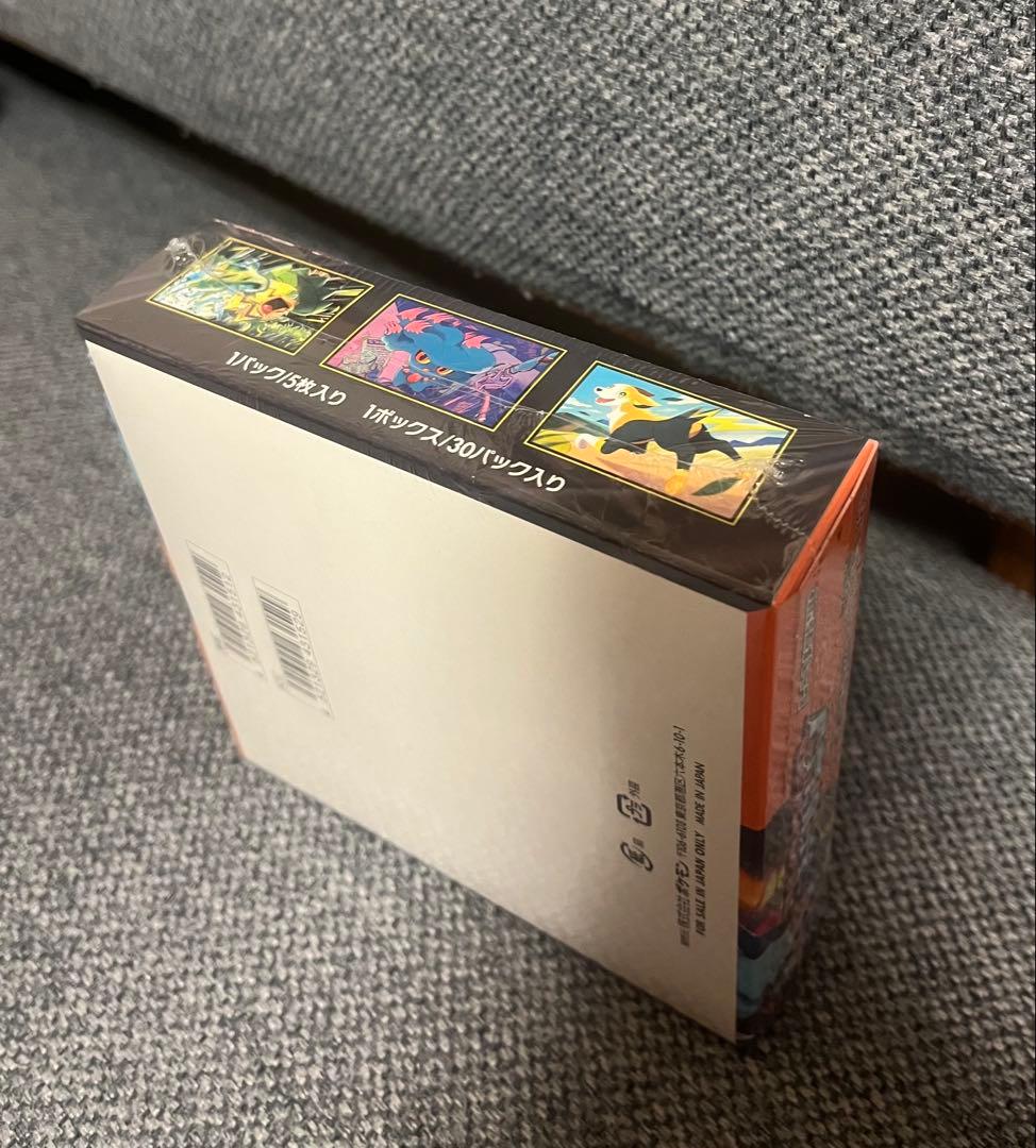 インフェルノX BOXシュリンク付き　新品未使用