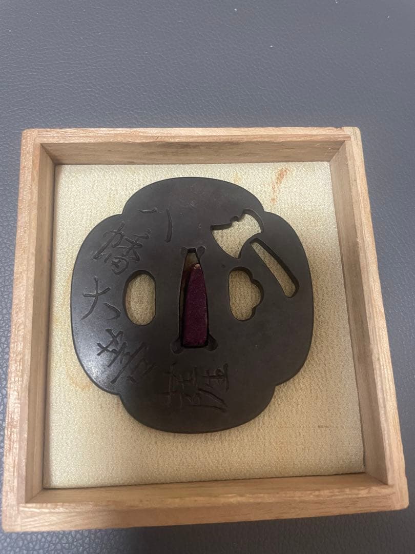 24時間以内発送★八幡大菩薩★鍔　刀の鍔 鉄製 刀装具 透かし