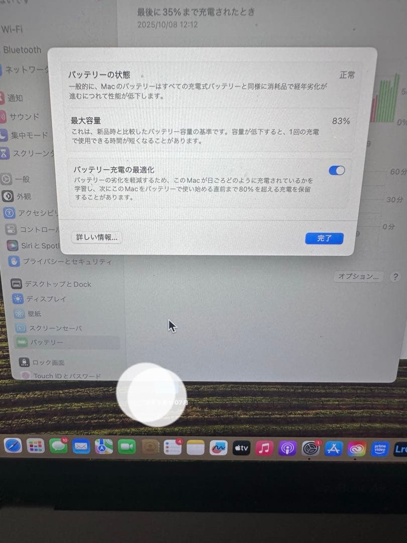 MacBook本体 MacBookAir2020 M1