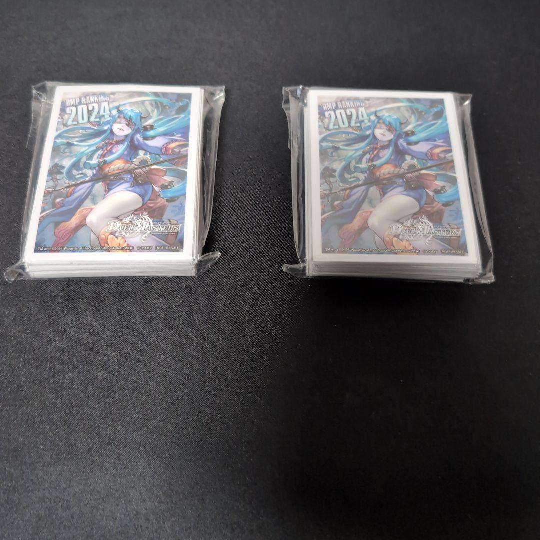 マルル スリーブ ラッキー賞 未開封 2個