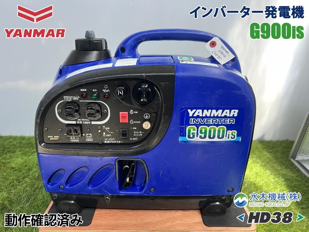 YANMAR ヤンマー インバータ発電機 G900IS 動作良好 ♪ HD38