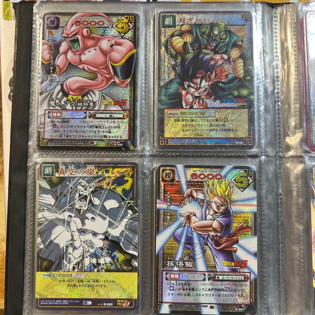 Dragon ball カードゲーム