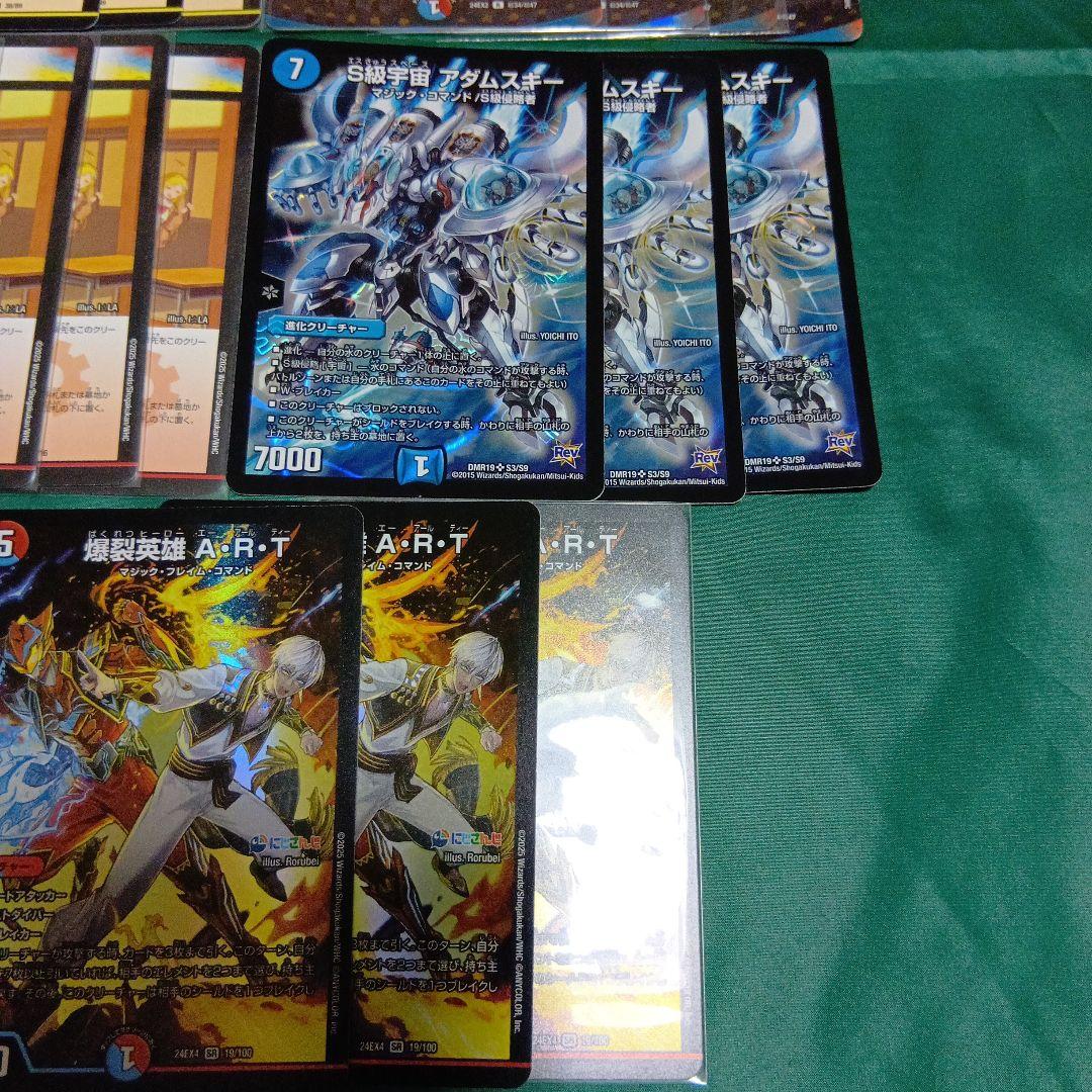 フェアリーch様紹介　デッキ　ラッカ庵野　アダムスキー型　製作者VANTo