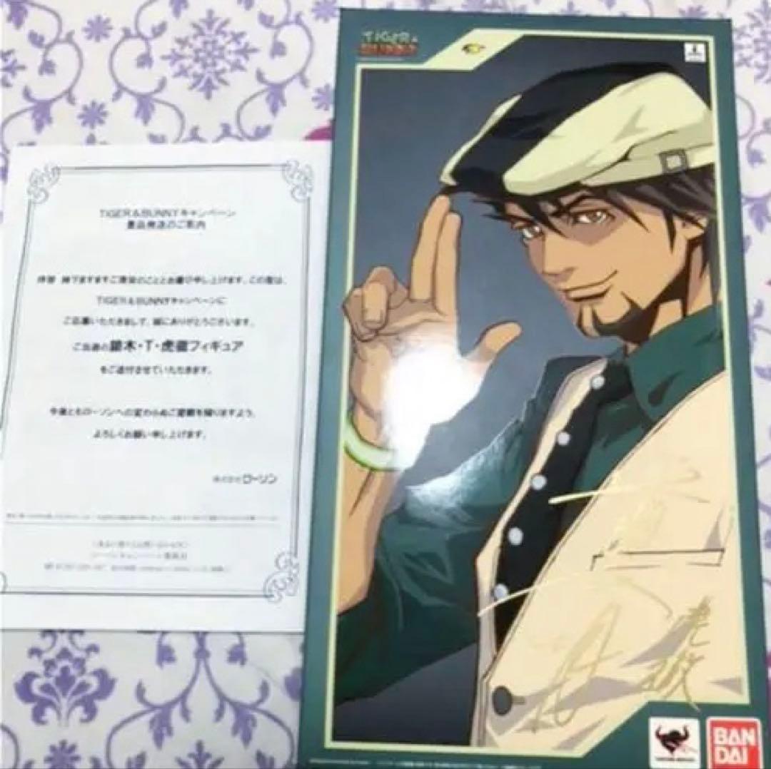 【平田広明さんサイン入りドール】TIGER&BUNNY 鏑木・T・虎徹　2PM