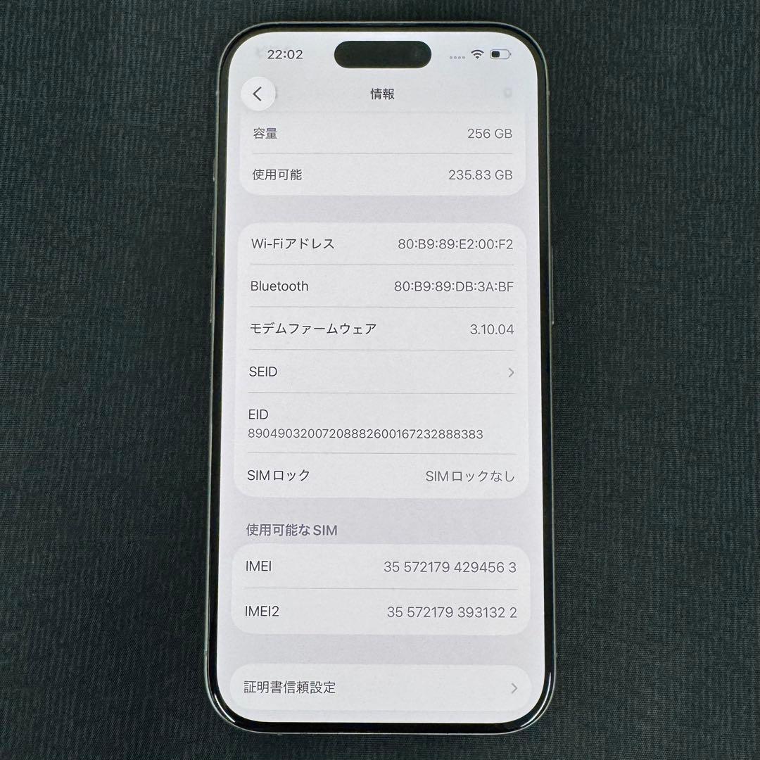 iPhone 15 Pro 256GB ナチュラルチタニウム MTUF3J/A