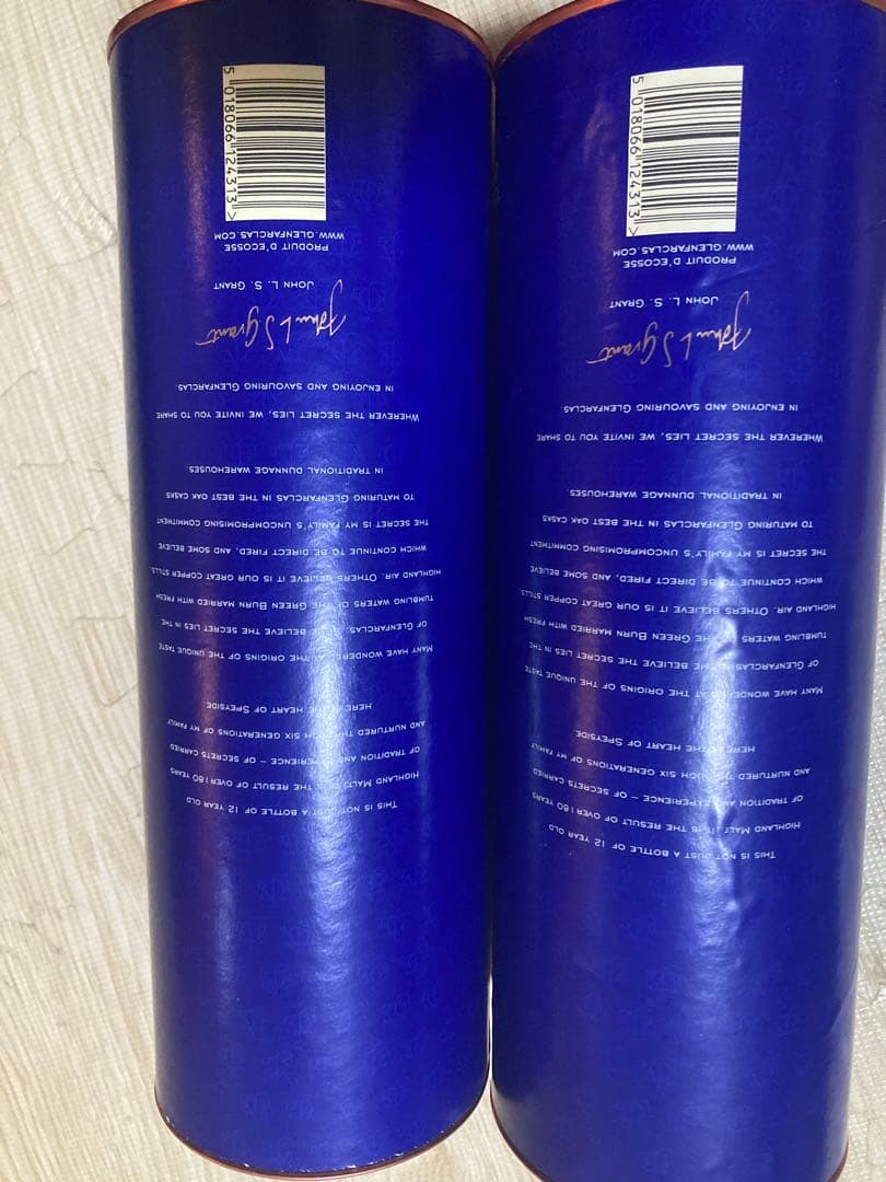 Glenfarclas グレン　ファークラス　700ml 2本『5400円/1』