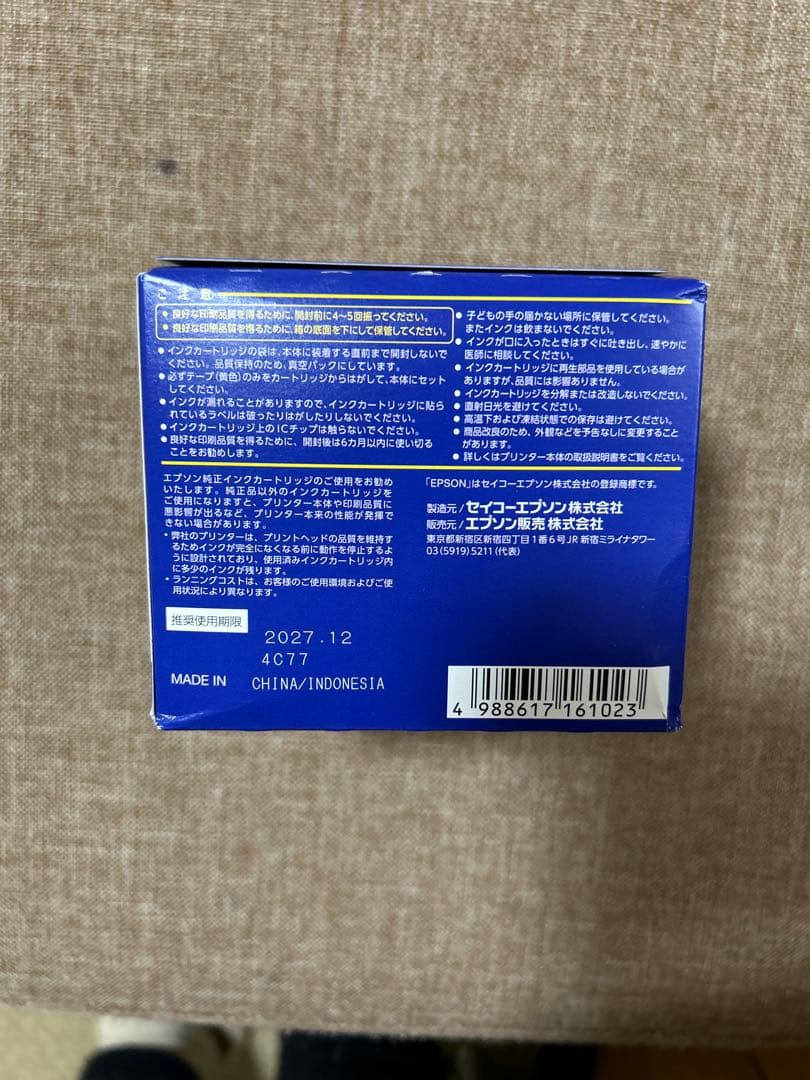 エプソンインクカートリッジ4色セット 76 ブラックとマゼンタのオマケ付き