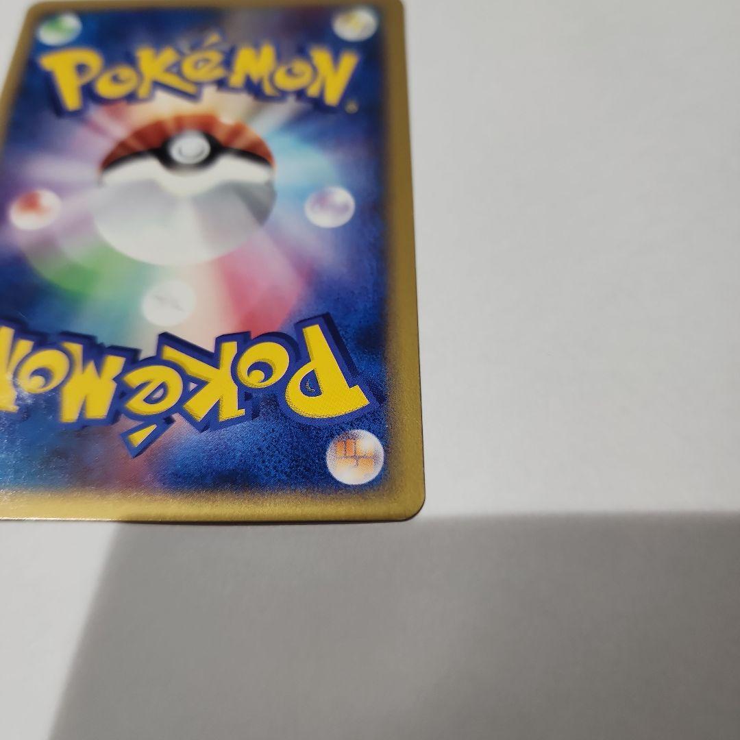 美品　ポケモンカード シャワーズ eカード アンリミ　&　やさしいシャワーズ