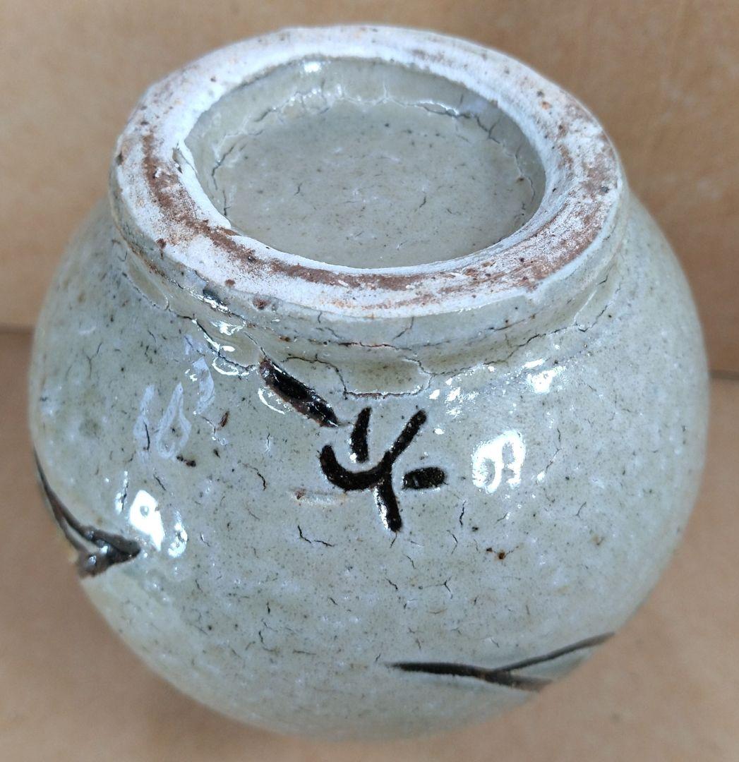 【本物保証】金城次郎 壷屋焼徳利 共箱 栞 人間国宝 壺屋焼 魚文徳利 美品