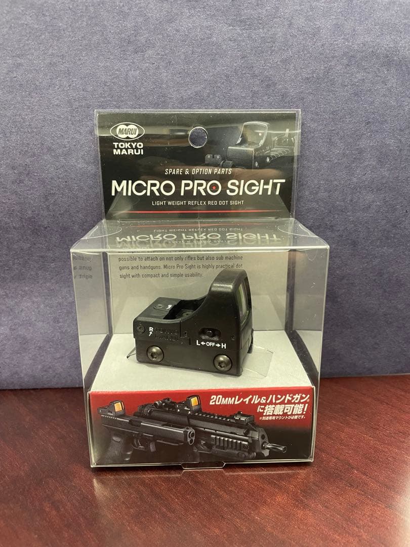 東京マルイ　V10 ガスブローバック　マイクロプロサイトセット　予備マガジン付き