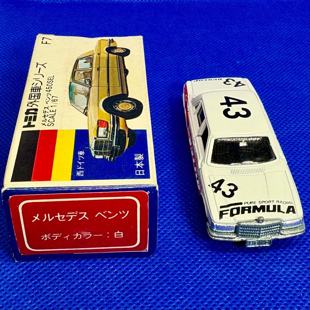 トミカメルセデスベンツ450 SEL　グループＡフェア ダンロップ仕様