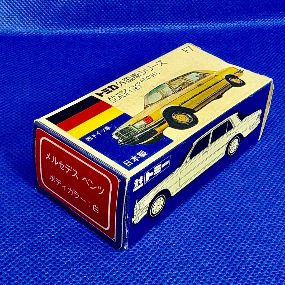 トミカメルセデスベンツ450 SEL　グループＡフェア ダンロップ仕様