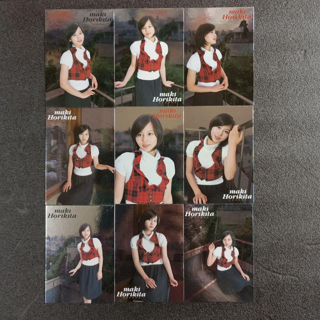 BOMB2007堀北真希SP込みコンプリート144種類　カード