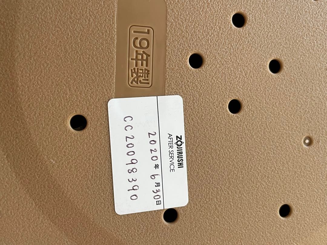 象印 STAN NW-SA10 IH炊飯器　5.5合炊き