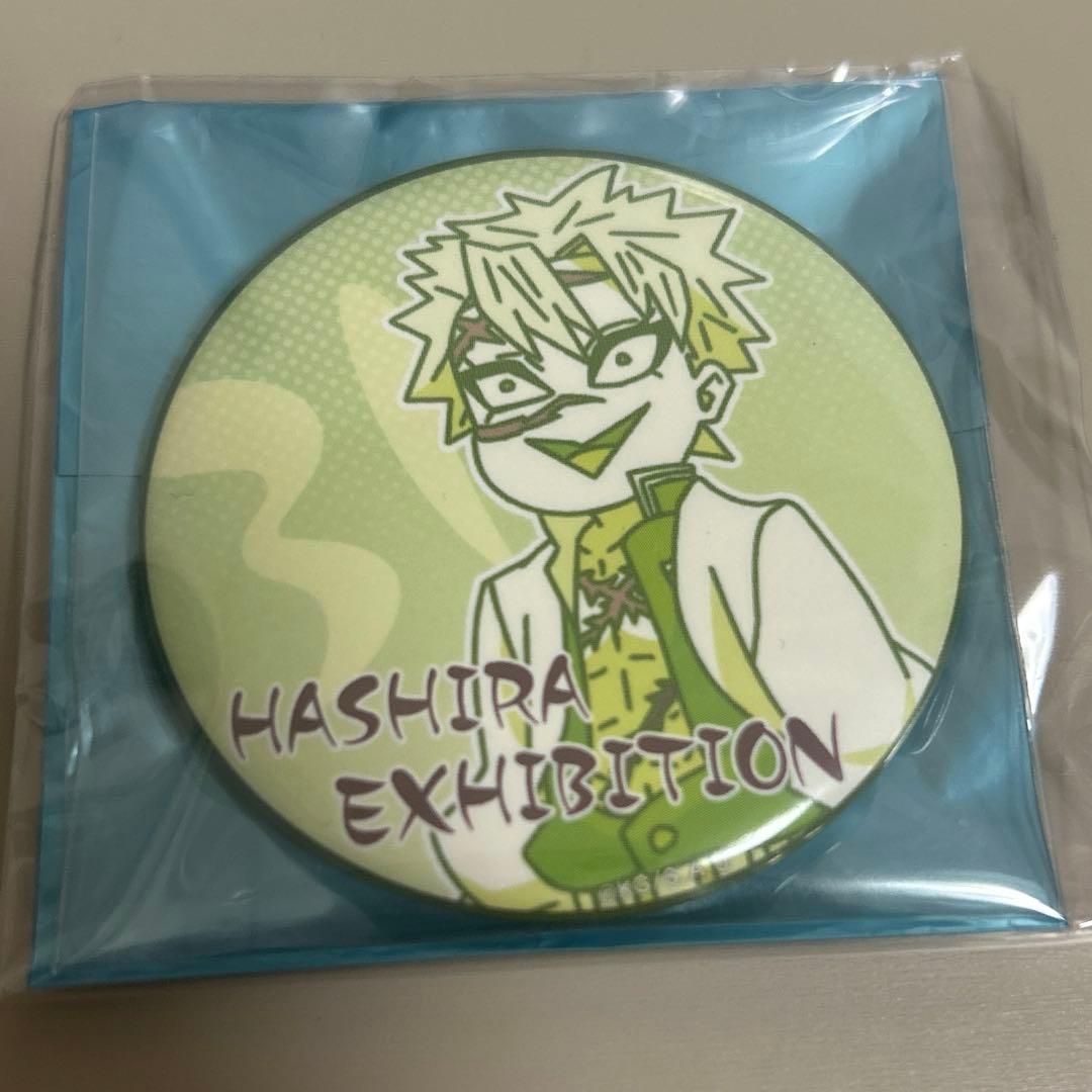 鬼滅の刃 エモーショナル缶バッジ 不死川実弥 31