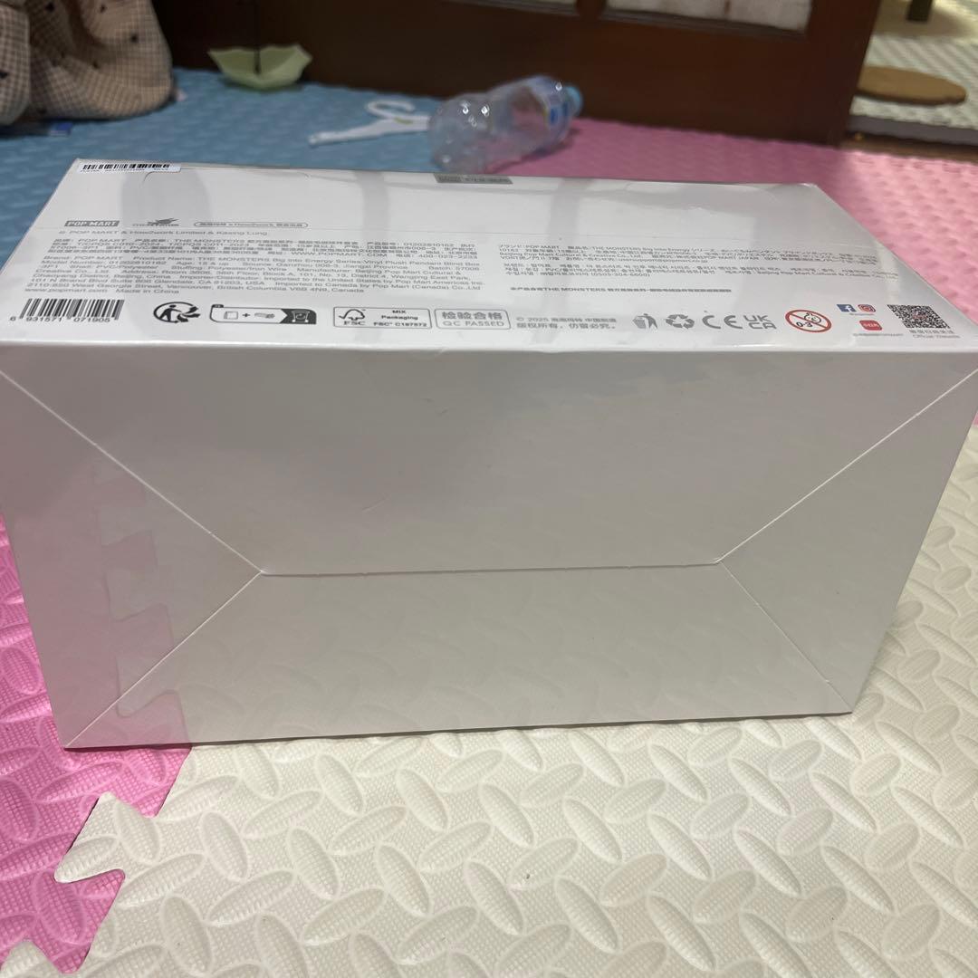 Big into Energy ぬいぐるみ本体