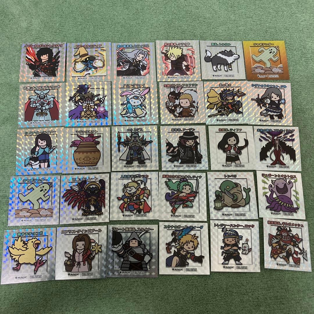 ちびキャラシール33枚　バラ売り可。