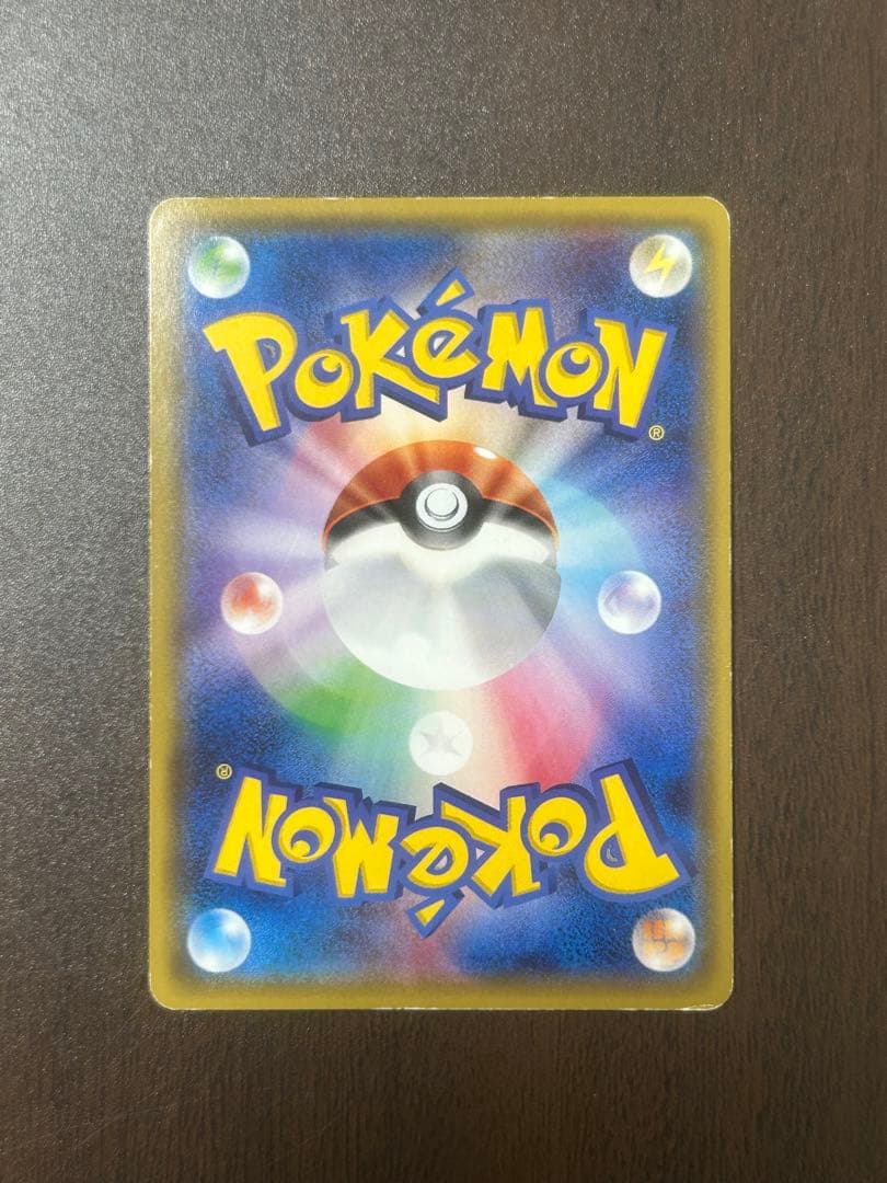 アセロラSR（ポケモンカード）