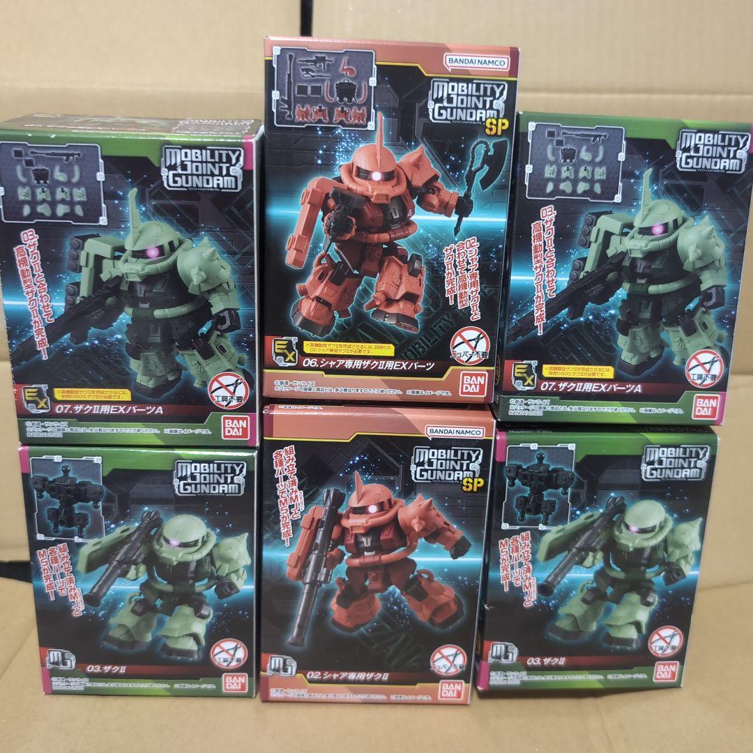 モビリティジョイント　シャア専用ザク　ザクセット　mobility joint