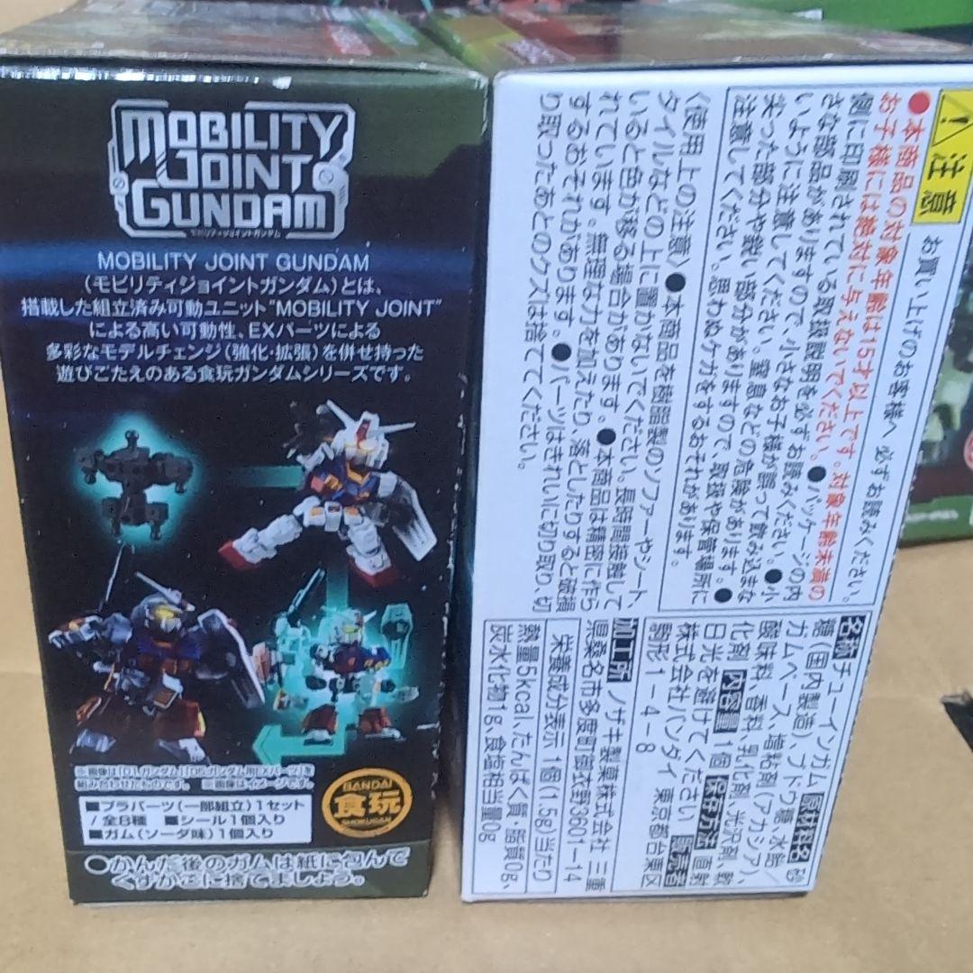 モビリティジョイント　シャア専用ザク　ザクセット　mobility joint